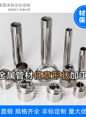 304不锈钢管子空心圆管35x1.5外径35mm壁厚1.5mm内外抛光切管加工