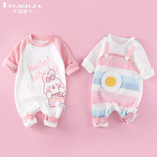 2件装 0-18个月婴儿连体衣春秋装女宝宝纯棉爬爬服长袖卡通外出服