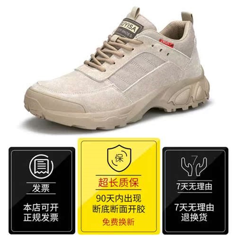 新款劳保鞋男款秋冬防砸防刺穿钢头轻便软底老保带钢板安全工地工