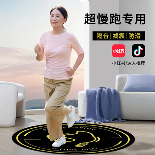 慢跑防滑垫d厚款静音室内原地跑步超慢跑训练隔音健身专用减震地
