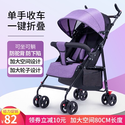 婴儿推车可坐可躺超轻便携简易宝宝伞车折叠避震儿童V小孩BB手推