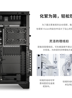 联力包豪斯O11 VISION主机壳桌上型电脑电脑全视版三面玻璃海景房