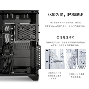 联力包豪斯O11 VISION主机壳桌上型电脑电脑全视版三面玻璃海景房