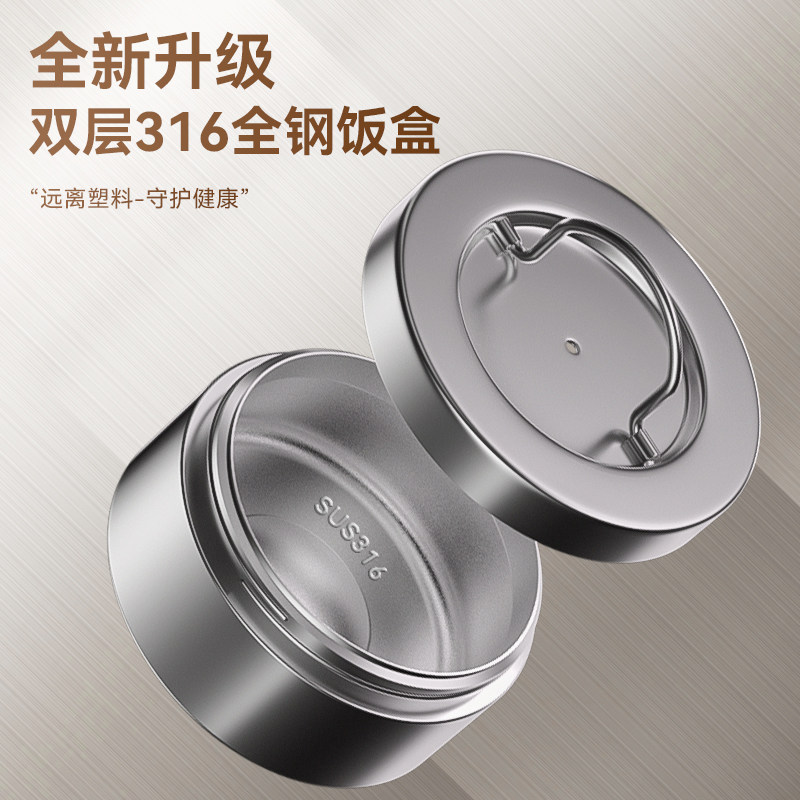 24小时超长保温饭盒桶316不锈钢学生大容量便携多层4层真空上班族