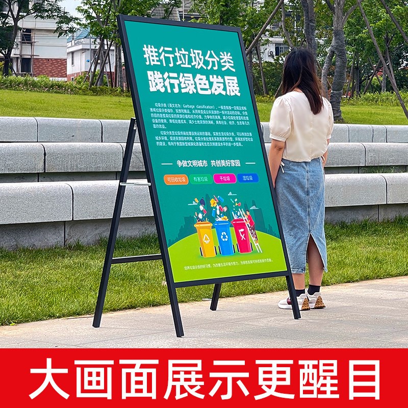 大型展板架子户外移动宣传展架公告栏折叠广告牌展示牌立式落地式
