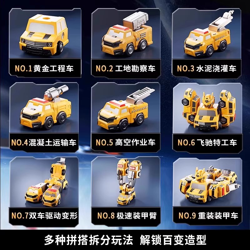 儿童2025新款网红爆款玩具5男孩子的六一节礼物6男童生日十岁以上