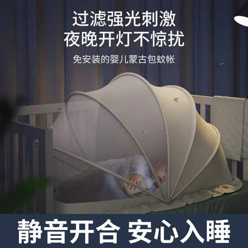 加仕高婴儿蚊帐罩婴儿床上全罩式宝宝防蚊罩儿Q童可折叠防蚊罩新