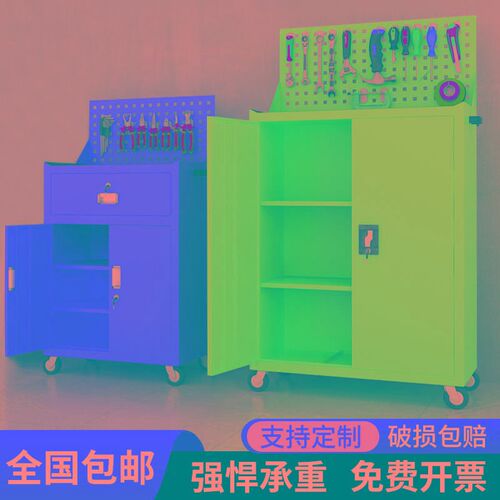 重型车间移动工具柜抽p屉式储物柜工厂汽修多功能五金零件收纳柜