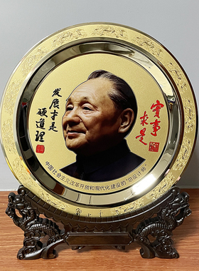 黄铜励志办公室桌面摆件人物定制