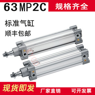 63MP2C032A 0100 040 80A0050 0125 CAMOZZI康茂胜气缸63MT2C