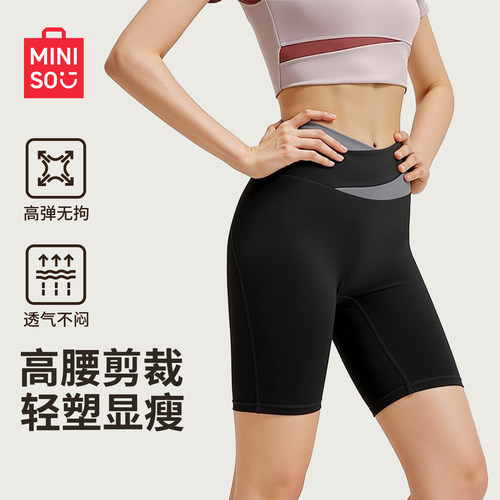 名创优品瑜伽短裤蜜桃拼色五分裤女运动塑型户外骑行瑜伽健身透气