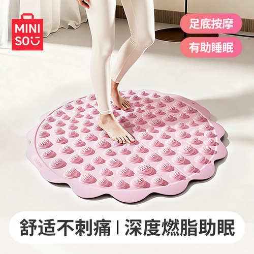 名创优品超慢跑指压板足底按摩垫