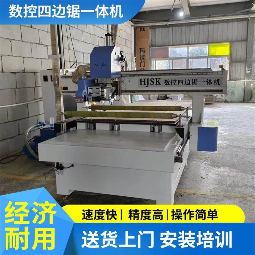 数控裁板机木板蜂窝板PVC板切割木门归方横切竖切全自动四边锯,五金/工具,机床,淘宝优惠券,粉丝福利购,淘宝优惠卷