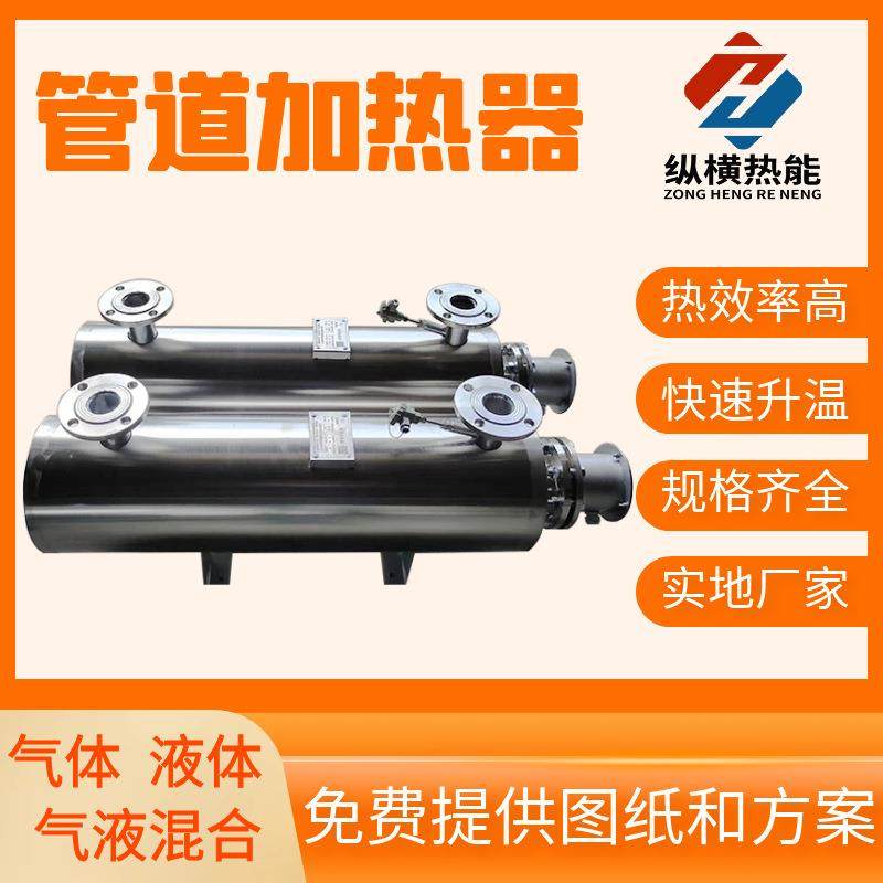 厂家管道电加热器不锈钢防爆电热管液体水箱锅炉气体加热,五金/工具,电热管,淘宝优惠券,粉丝福利购,淘宝优惠卷
