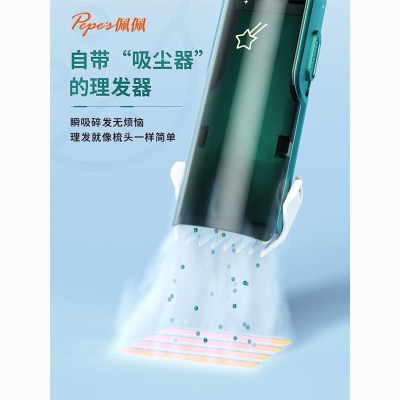 婴儿理发器快剪静音宝宝新生儿剃头发神器儿童自动吸发器防水充电