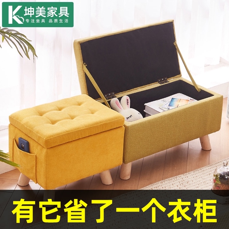 多功能储物凳床尾收纳凳家用实木换鞋凳可坐衣帽间服装店长条坐凳
