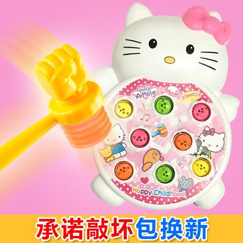 儿童打地b鼠玩具幼儿益智大号宝宝礼物男孩女孩小孩0-1-2-3周岁半