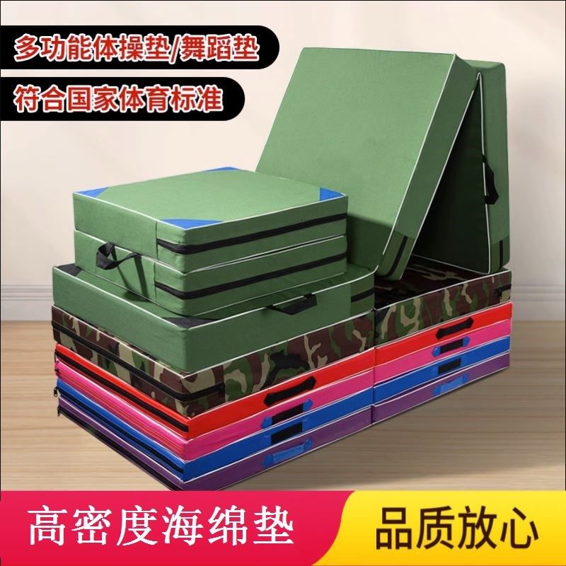 摔跤垫空翻防护垫跳高海绵垫学校体操垫加厚仰卧起做垫海绵包体育