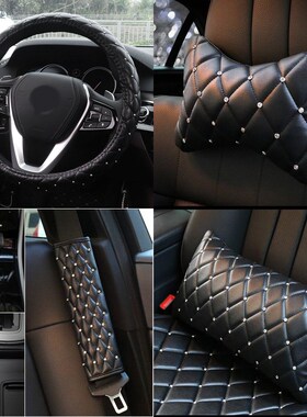 镶钻满天星汽车方向套车载头枕腰枕手刹套K排档套安全带护肩套装