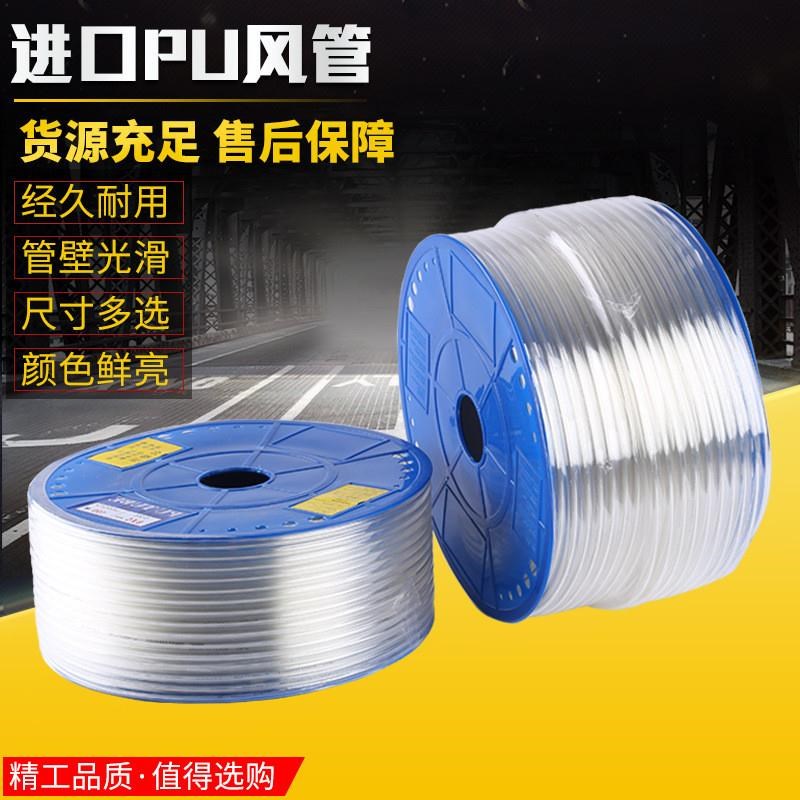 现货PU风管5*86.5*108*12风管透明白色通风伸缩管