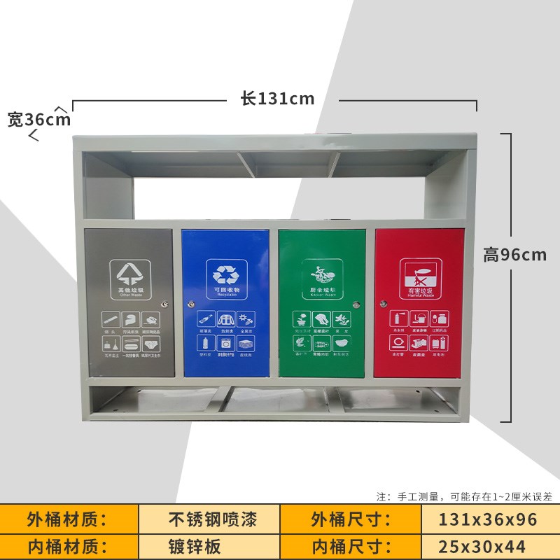 户外垃圾桶果皮箱不锈钢大号环卫室外分类筒小区公园钢木大垃圾u.