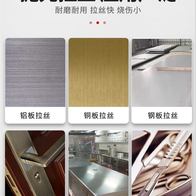 新款拉丝轮金属抛光轮百洁布拉丝机不锈钢专用拉丝打磨尼龙纤维砂