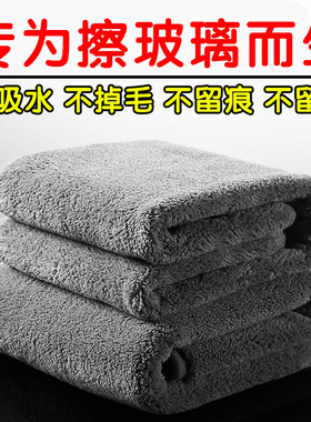 韩国小辫子双层收水毛巾高级超强吸水不掉毛汽P车擦车巾洗车专用