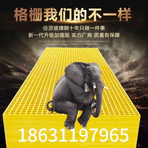 玻璃纤维格栅盖板树坑树篦子洗车房地格I栅鸽舍养殖地网光伏检修