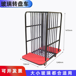 玻璃转盘车架子运输n车金属存放车酒店餐厅加厚收集车宴会运送推