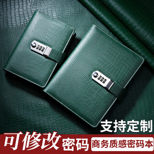 A6密码本带锁日记本活页笔记本A5简约I记事本时尚商务办公文具本