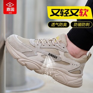 透气老保男鞋 劳保鞋 防砸防刺穿钢头钢板工作夏季 男士 防臭轻便 男款