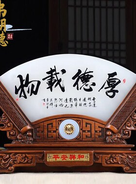 弗朗德办公室f装饰摆件客厅酒柜布置装饰中式桌面工艺品高档送礼