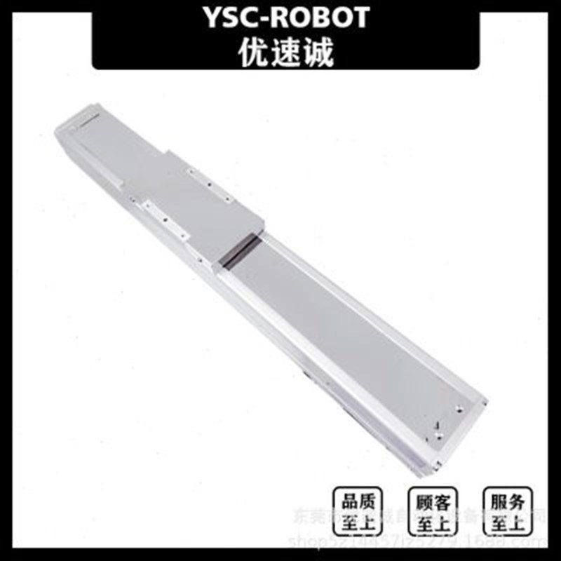 新品全封闭滚珠丝杆80宽导轨y直线模组线性滑台数控十字多轴搭接