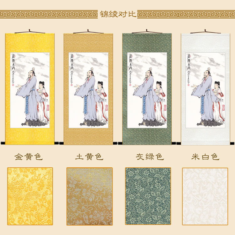 屈原人物画像 天问图 范曾国画卷轴挂画 书房客厅装饰画定制订做图片