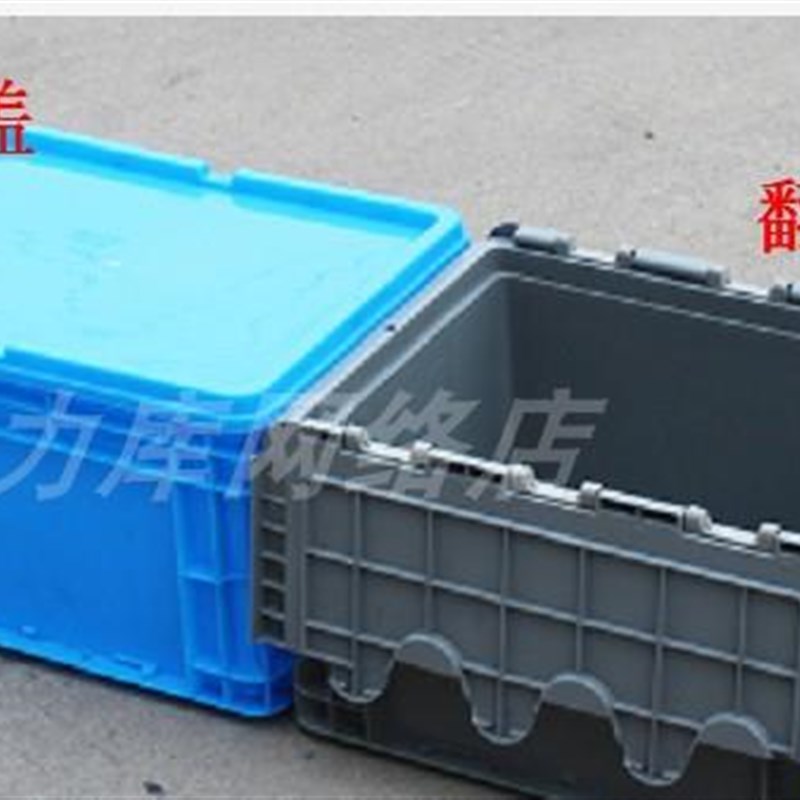 塑料筐大周转箱长方形胶框灰色物流箱子储物盒收纳盒子胶箱框子框