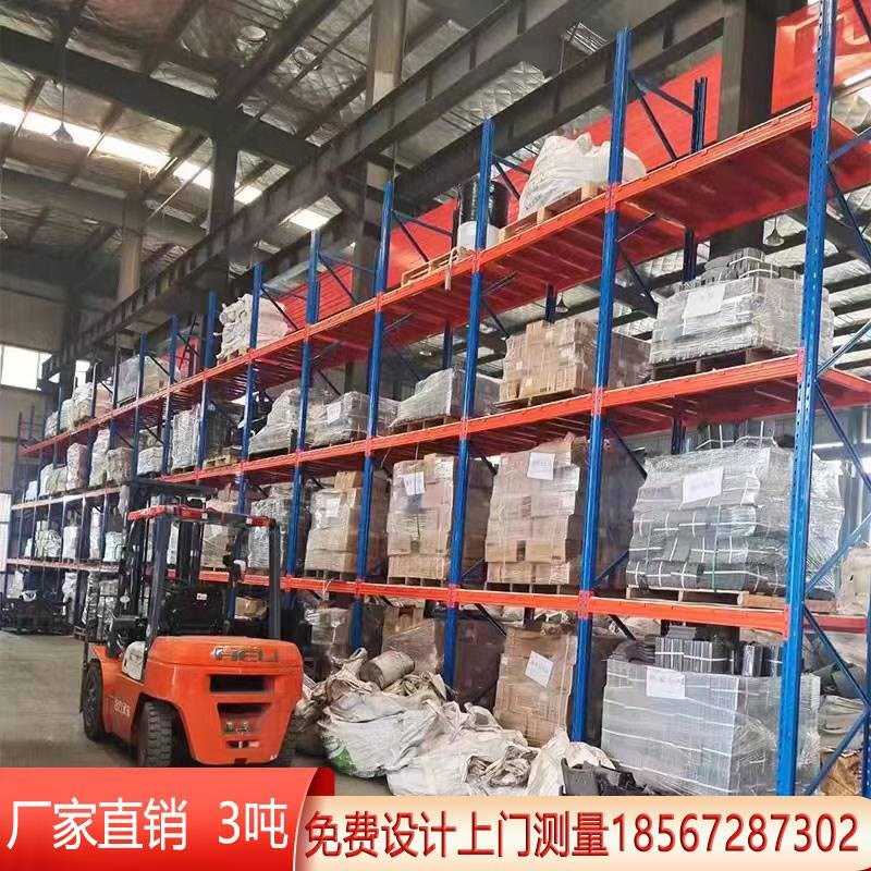 新款仓储仓库货架重型加厚横梁式托盘高位多层工业大型工厂库房12
