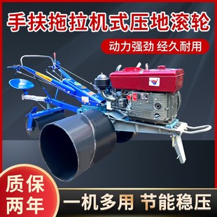 手扶拖拉机压地滚子镇压r轮草坪压轮滚筒平地轮小麦田压平轮整平