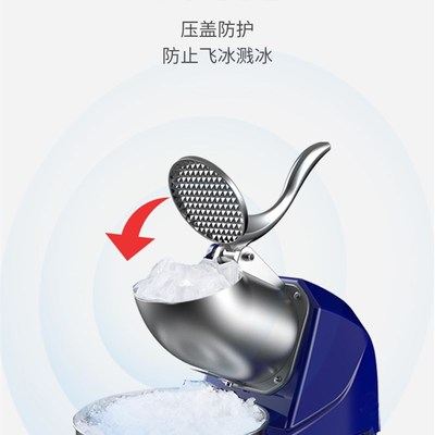 碎冰机商用打冰机家用小型破冰沙冰机奶茶店专用绵绵冰刨冰机摆摊