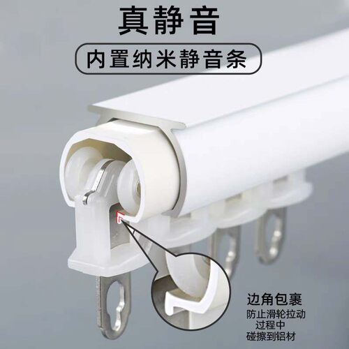 静音顺滑铝合金窗帘轨r道单双轨客厅卧室飘窗阳台导轨滑道眉头轨