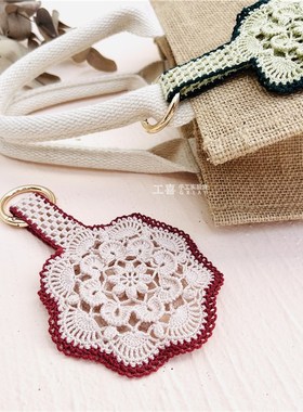 工喜手工香荷立体镂空香袋材料包 端午防蚊香包囊diy钩针蕾丝