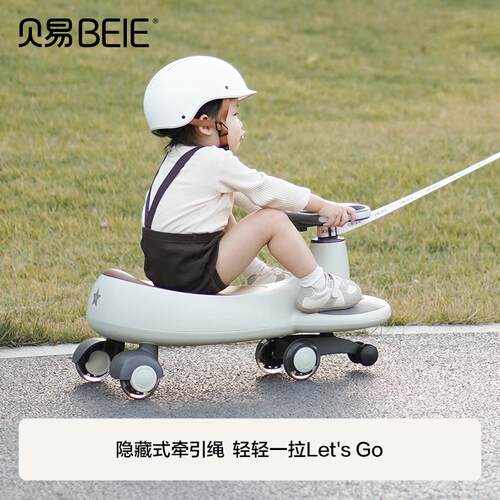 BEIESTATE贝易扭扭车儿童玩D具防侧翻宝宝溜溜车婴儿摇摇双人车
