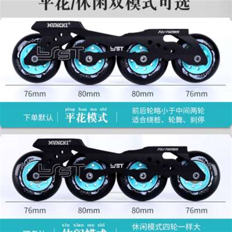 新款轮滑鞋成人溜冰鞋男童成年滑轮鞋直排滑冰鞋旱冰鞋花式专业平