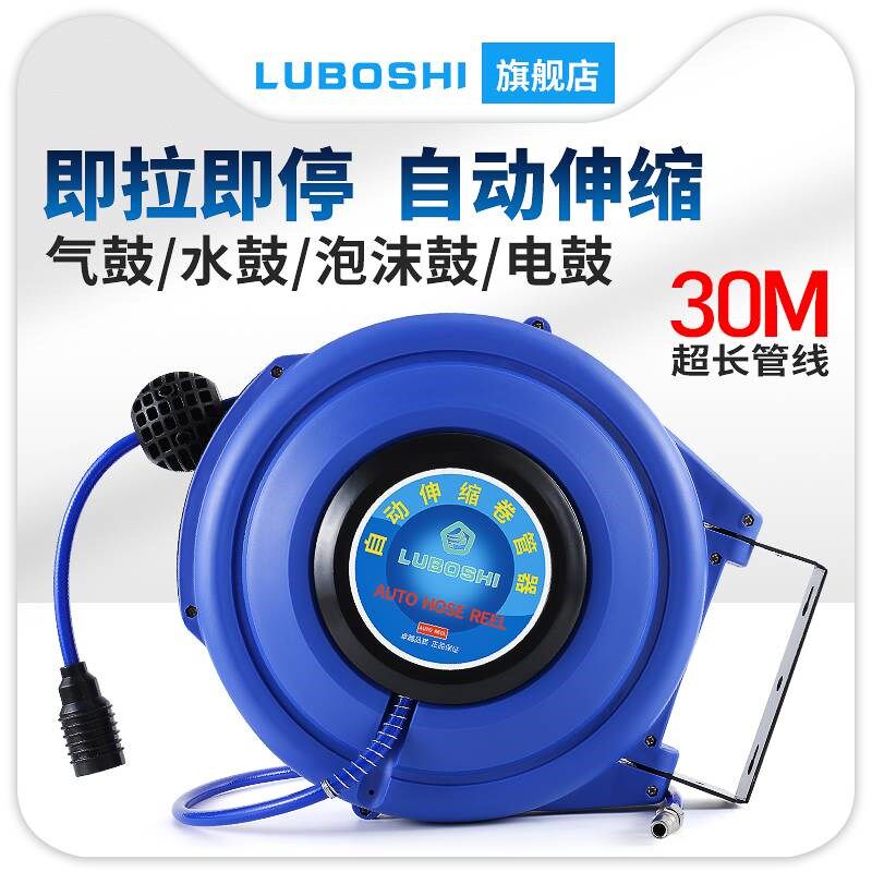 。气鼓自动伸缩卷管器汽修美w容水电鼓气动夹纱管气管收卷管器悬