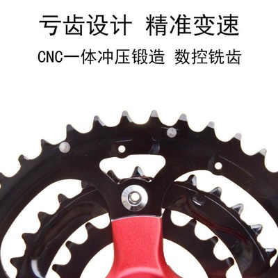 建坤27速山地车中空一体齿盘自行车牙盘链轮齿盘