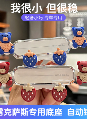 雷克萨斯ES200专用ES30p0H/NX200/RX300CT LS汽车载UX260手机支架