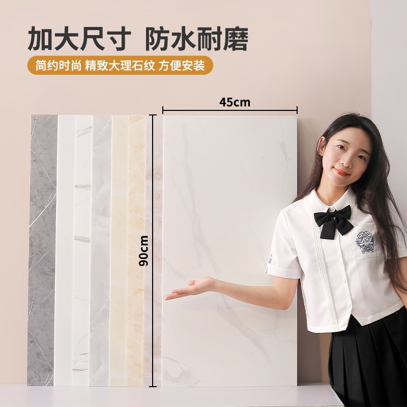 仿瓷砖墙贴墙面遮丑墙板大理石卫生间防水贴纸防潮墙纸自粘铝塑板