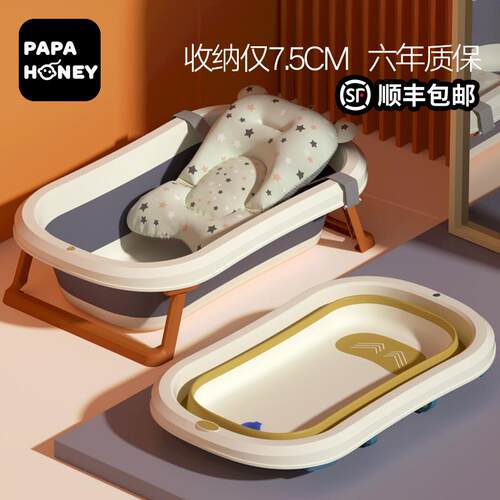 papahoney婴儿洗澡盆u浴盆宝宝可折叠坐躺大号小孩新生儿童洗澡桶