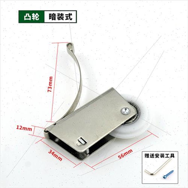 新款衣柜移门滑轮老式推拉厨房阳台门上下轮子趟门窗滚轮静音轨道