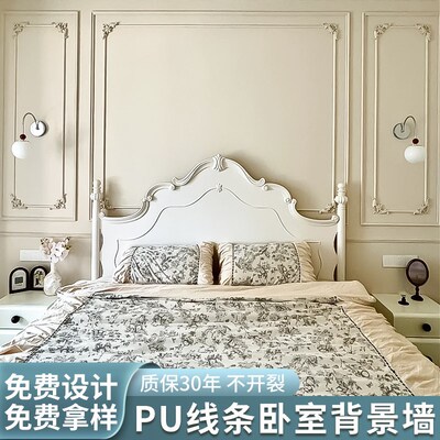 pu法式线条卧室背景墙仿石膏线装饰条边框装饰仿石膏角花免费设计