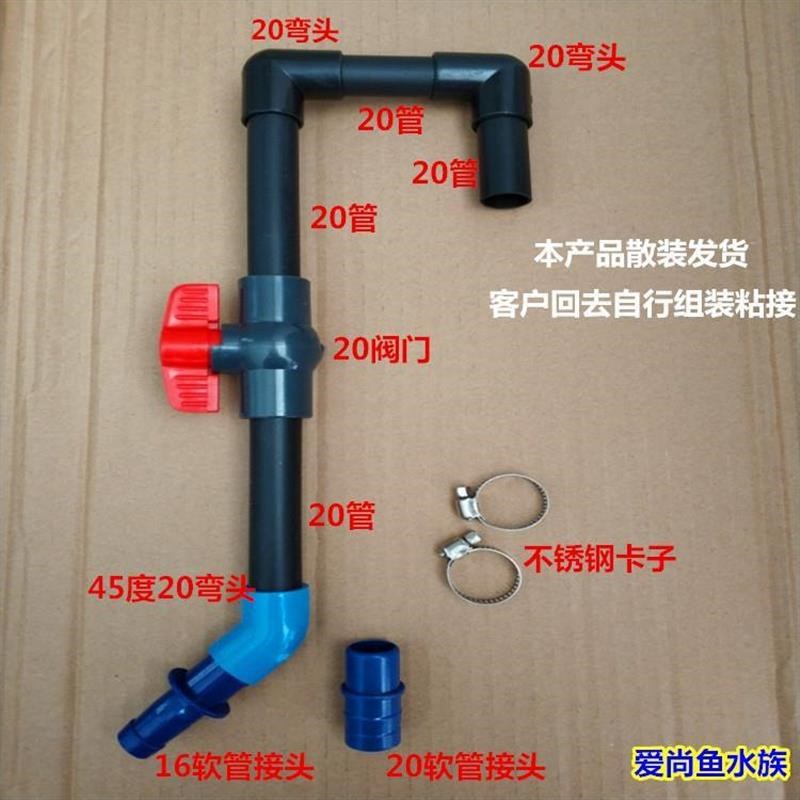 鱼缸水管固定夹换水软管固定挂具进出水管夹加水抽水软管固定器